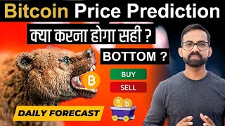 CRYPTO MARKET CORRECTION  Bitcoin BTC Price Prediction  BTC BUY LEVEL  Crypto News Hindi Today [upl. by Ytsenoh]