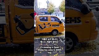 렘스도 겨울이 왔네요 rems [upl. by Bertold]