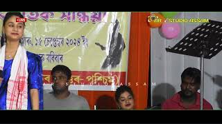 হেলিয়া দুলিয়া নাচেরে  Heliya Duliya Nachere  Prerana Singer Samam Priya  AR STUDIO ASSAM [upl. by Einiffit]