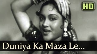 Duniya Ka Maza Le Lo HD  Bahar Songs  Karan Dewan  Vyjayantimala  Shamshad Begum [upl. by Anileuqcaj883]