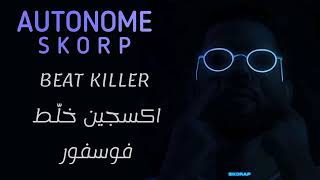 SKORP  AUTONOME LYRICS [upl. by Iggep]