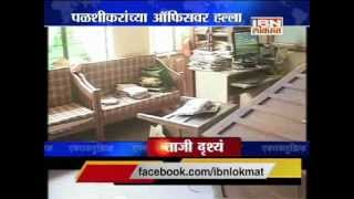 attack on suhas palshikar pune office [upl. by Pontus]