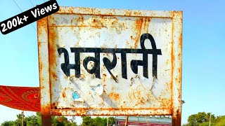 Bhawrani Jalore Rajasthan  भवरानी जालौर राजस्थान [upl. by Daniel]