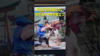 GEEKOM A8 レビュー【910】ストリートファイター6 ベンチマークテスト ryzen9 geekom minipc windows11 streetfighter6 [upl. by Jeannine]