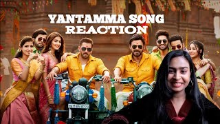 Yentamma song reactionKisi Ka Bhai Kisi Ki Jaan  Salman KhanRam Charanyentammareaction [upl. by Maje]