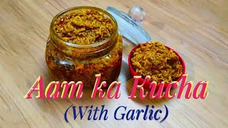 🙋Vlog🍯Aam ka Kuchawith Garlic🍯🧄🍯Delicious pickle made in Bihari style🧄🍯aamkakuchawithgarlic🍯 [upl. by Fanni]