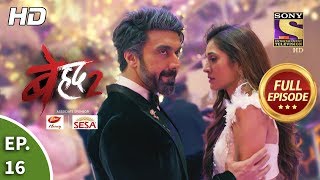 Beyhadh 2  Ep 16  Full Episode  23rd December 2019 [upl. by Cavit]