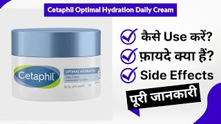 Cetaphil Optimal Hydration Daily Cream Uses in Hindi  Side Effects  Review [upl. by Ailiec]