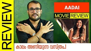 Aadai Tamil Movie Review by Sudhish Payyanur  Monsoon Media [upl. by Dulcy]