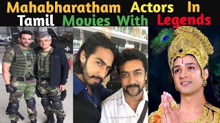 Mahabharatham actors in tamil movies  vijay tv mahabharatham full episode  Screen Play Tamizhan [upl. by Naenej]