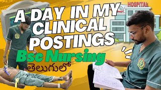 A Day In My Clinical Postings  Bsc Nursing Student  తెలుగులో [upl. by Yablon]