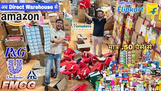 Fmcg Grocery Wholesale Supplier  Biggest Sale  1Rs ka 50 पैसे Mein  Flipkart Amazon Business Idea [upl. by Ferreby]