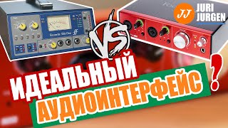 Focusrite Clarett 2 Pre USB Обзор и Тест [upl. by Irbmac783]