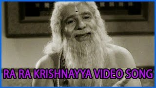 Ra Ra Krishnayya Video Song  Ramu Telugu Movie  NTRJamuna [upl. by Adachi967]