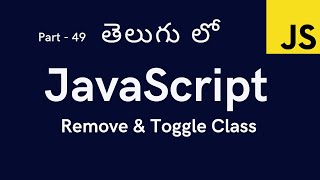 49 Remove amp Toggle class in JavaScript  JavaScript Tutorial for Beginners in Telugu [upl. by Raamaj]