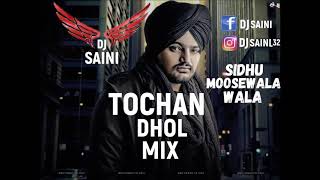 Tochan  sidhu mossewala  dhol mix  remix  Dj saini  Latest Punjabi Songs 2018  Chakwea Ganea [upl. by Ahsehat]