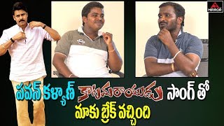 Nuvvu Ante Pichi Song Writer and singer Ram Lakshman About Pawan Kalyan  Janasena  Mirror TV [upl. by Ada]