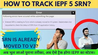 How to Track SRN of IEPF 5 in MCA V3 portal  Track Approval of IEPF 5 form  synopsis 24 [upl. by Hirza]