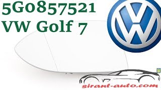 5G0857521 Зеркало заднего вида левое VW Golf 7 [upl. by Naliorf121]