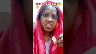 Bjan km kase kare funny comedy fun 😝😝😝 [upl. by Arin]