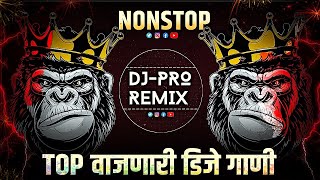 Top वाजणारी डीजे गाणी  marathi dj songs  nonstop marathi Hindi Dj song  2024 Dj Song New Dj Remix [upl. by Nnyleuqaj]