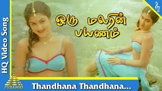 Thandhana Thandhana Song Oru Malarin Payanam Tamil Movie Songs  Urvasi  Murali  Pyramid Music [upl. by Rengia185]