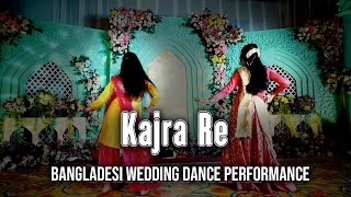 Kajra Re  Dance Cover  Bangladesi wedding dance [upl. by Rock]