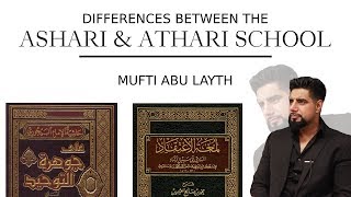 The differences between the Ashari amp Athari School  Mufti Abu Layth [upl. by Skyla]