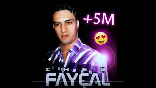 Cheb Faysal  Win Rah lGalb Li Yansak  5M vues [upl. by Eclud]