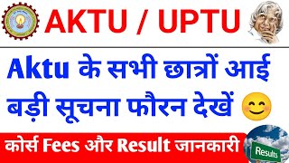 Aktu बड़ी अपडेट 😍 Aktu even sem result 2024  aktu latest news  aktu news today  aktu exam news [upl. by Shandra]