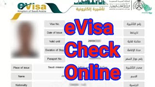 how to check e visa saudi arabia  mofa visa check  how to download saudi A4 visa online [upl. by Pazit]