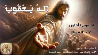 Raafat Wassef  رأفت واصف is live [upl. by Calvano180]