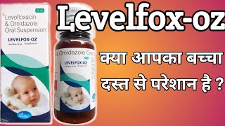 Levelfoxoz Suspension  बच्चे में होने वाले दस्त में फ़ायदेमंद  Levofloxacin Ornidazole suspension [upl. by Naved390]