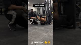 Lower back workout 🔥🔥🔥 motivation exerice gymworkout sportsinspiration sportsmotivation execis [upl. by Costanza]