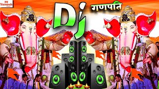 Ganpati Songs  Ganpati Bappa Dj Song Hard Bass  Ganesh Ji Dj Song  Bhakti Gana  New Dj Gana 2024 [upl. by Valoniah]