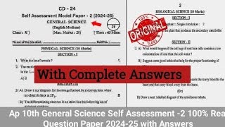 💯10th class science self assessment 2 model paper 2024Ap 10th class Fa2 science question paper 2024 [upl. by Till]