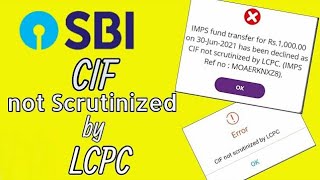 How to solve Cif not scrutinized by LCPC SBI cif authorised by LCPC [upl. by Eicak]