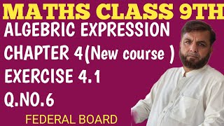 Maths class 9th exercise 41qno6 federal board new course [upl. by Iaj]