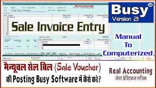 How GST Sale Invoice Entry In Busy21 software  Busy Software Me Manual Sale Bill Ki Entry Kaise Kre [upl. by Primalia186]