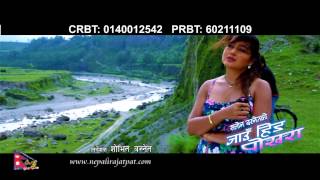 Sanga Sangai  Jau Hinda Pokhara  Promo  Rekha Thapa  Jeewan Luitel [upl. by Ahsitra253]