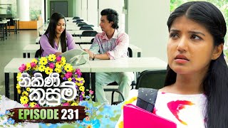 Nikini Kusum නිකිණි කුසුම්  Episode 231  07th August 2024 [upl. by Cockburn]