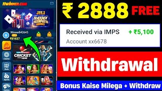 11 Winner 2888₹ Bonus 🤑  11 Winner 3rd Anniversary Bonus Update  11 Winner Bonus Kaise Milega [upl. by Rikki]