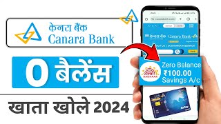 canara bank zero balance account opening online  canara bank account opening online  canara bank [upl. by Pontius]