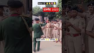 Bihar Daroga 1275 Gyan Bindu gs academy 🚔✌️♥️bihardaroga police darogaji shorts [upl. by Laryssa]