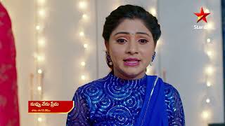 Nuvvu Nenu Prema  Promo  14th June 2023  Star Maa Serials  MonSat at 1230pm  Star Maa [upl. by Sassan]