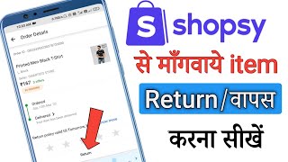 Shopsy App Order Return Kaise Kare  shopsy product return process  Shopsy app [upl. by Emile619]