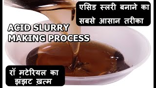 Acid Slurry Making Process  Acid Slurry Making Formula  How to make acid slurry kaise banaye [upl. by Hose]