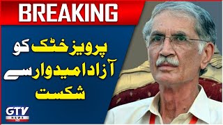 PK 87 Result  Pervez Khattak Defeated By Independent Candidate  Elections 2024  GTV News [upl. by Kolk96]