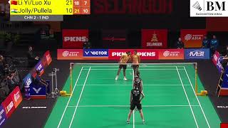 Court 1  India vs China  Badminton Asia Team Championship 2024  Womens team event [upl. by Meggi304]