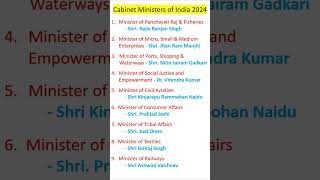 Cabinet Ministers of India 2024  General Knowledge englishgk englishgkquestion generalknowledge [upl. by Hteboj]